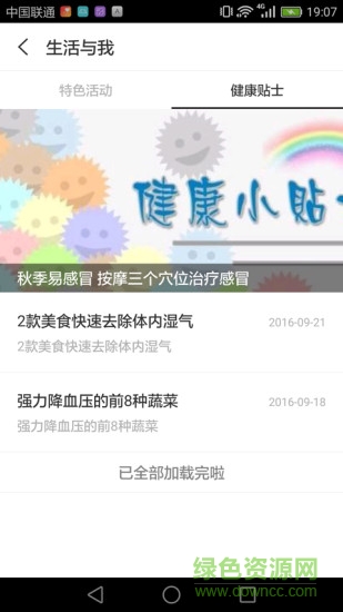 BWW體驗(yàn)館 v.1.0.2 安卓版 3