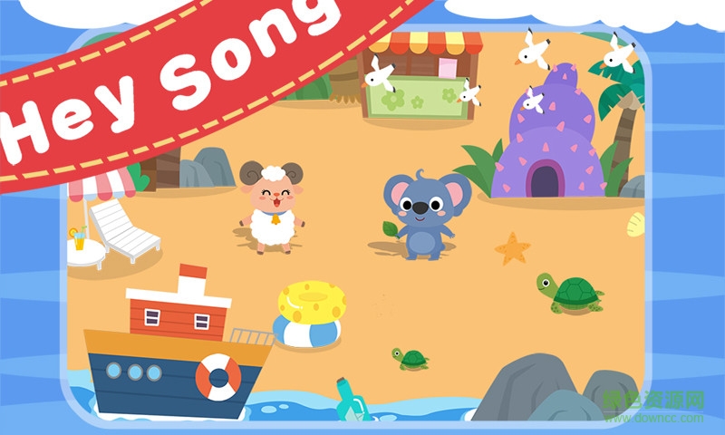 兒童游戲捉迷藏多米 v2.2.12 安卓版 0