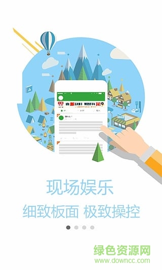 BBIN電子游藝輔助軟件 v1.0 安卓版 0