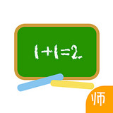 四葉草云課堂(教師版)