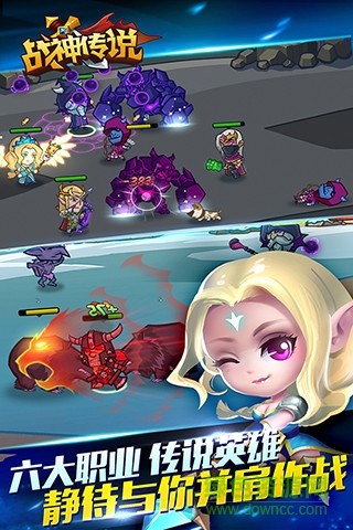 口袋英雄3無限鉆石版 v2.0.4 安卓版 0