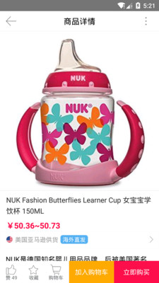 愛(ài)兒島 v1.0.0 安卓版 0