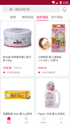 愛(ài)兒島 v1.0.0 安卓版 2