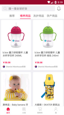 愛(ài)兒島 v1.0.0 安卓版 3