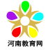河南教育網(wǎng)app