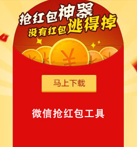 6k微信紅包牛牛手機(jī)客戶端 v1.2 安卓版 1