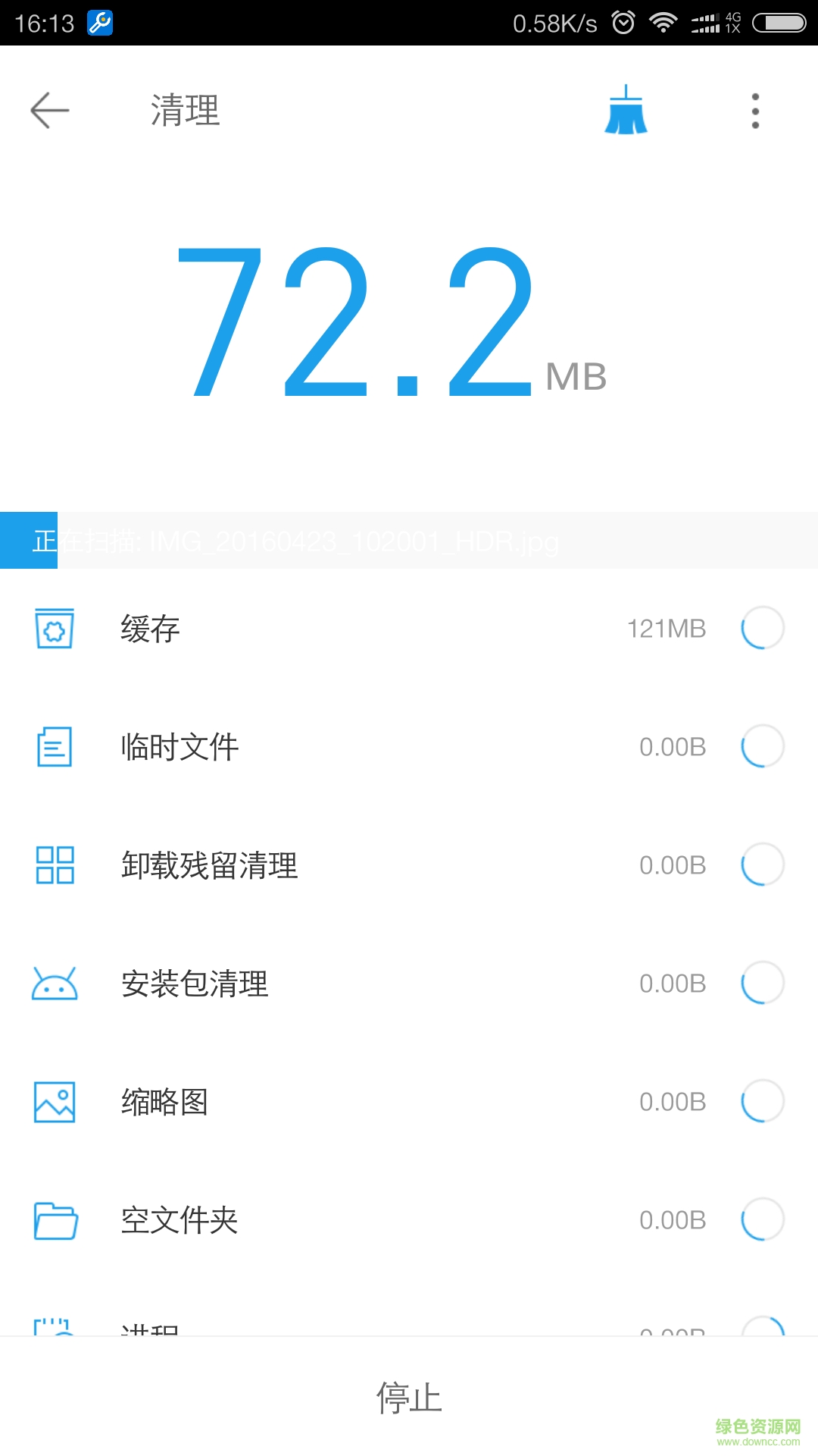 萬(wàn)能工具箱手機(jī)客戶端 v5.7.9 安卓版 3