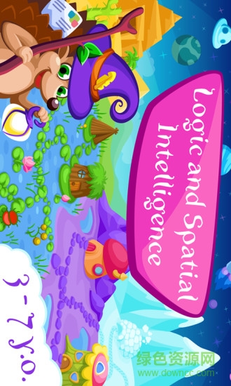 兒童益智邏輯游戲 v1.0 安卓版 0