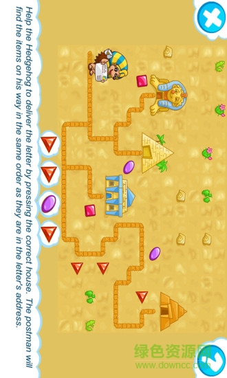 兒童益智邏輯游戲 v1.0 安卓版 1