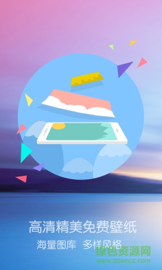 YOU桌面客戶端 v2.1.5 安卓版 2