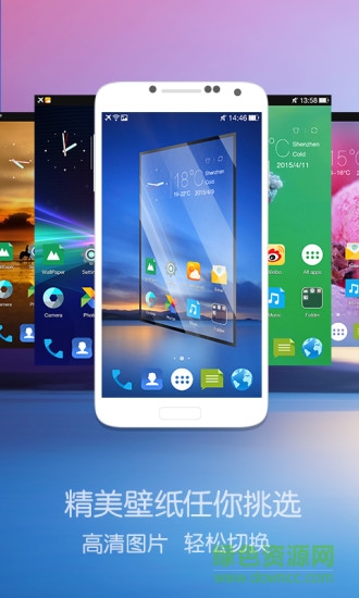 YOU桌面客戶端 v2.1.5 安卓版 3