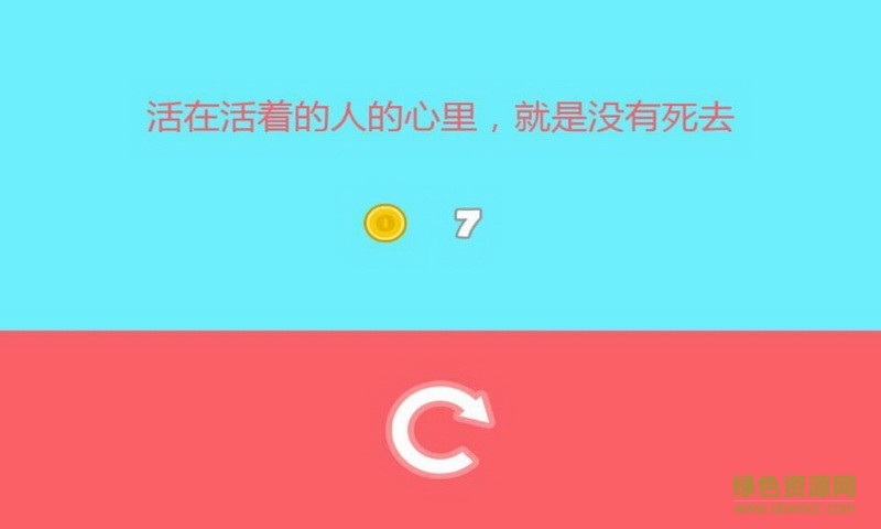 爛游戲 v1.00 官網(wǎng)安卓版 4