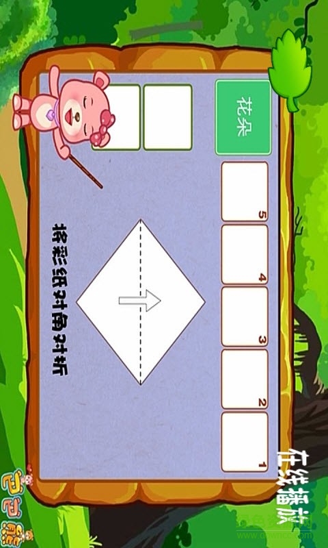 巴巴熊幼兒折紙視頻大全 v6.9 安卓最新版 2