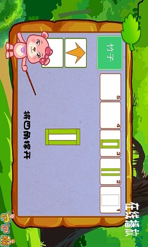 巴巴熊幼兒折紙視頻大全 v6.9 安卓最新版 3