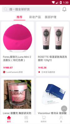 私蜜妝 v1.0  安卓版 2