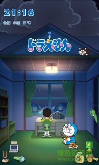 哆啦a夢鎖屏精靈手機版 v3.231 安卓版 0