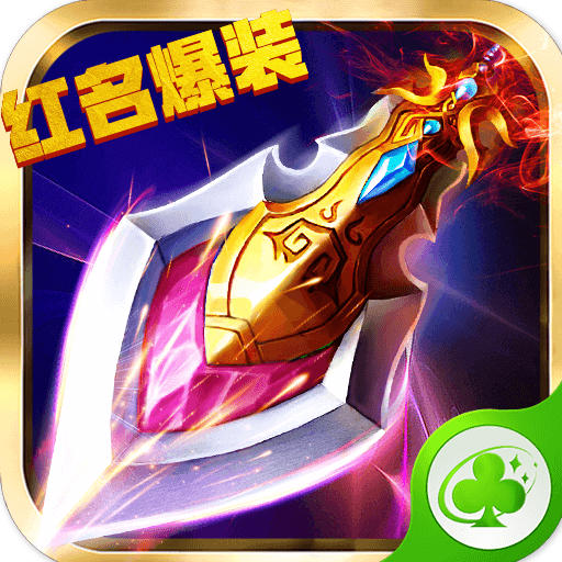 萬(wàn)劍誅仙草花手游版本