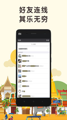 明星變聲器手機版 v7.2.0 安卓版 0