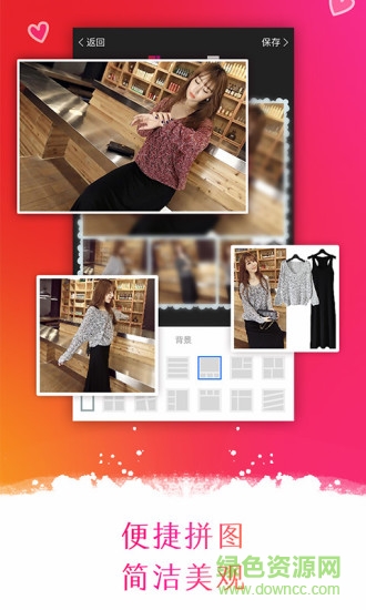 微商管家手機客戶端 v1.0.0 安卓版 1