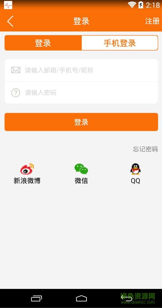 賤賤車服 v4.7.22 安卓版 0