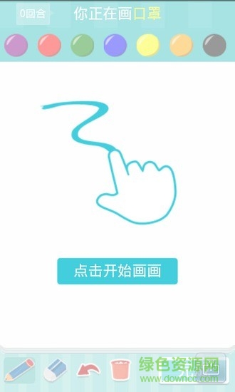 畫畫猜猜游戲 v1.0 安卓版 2