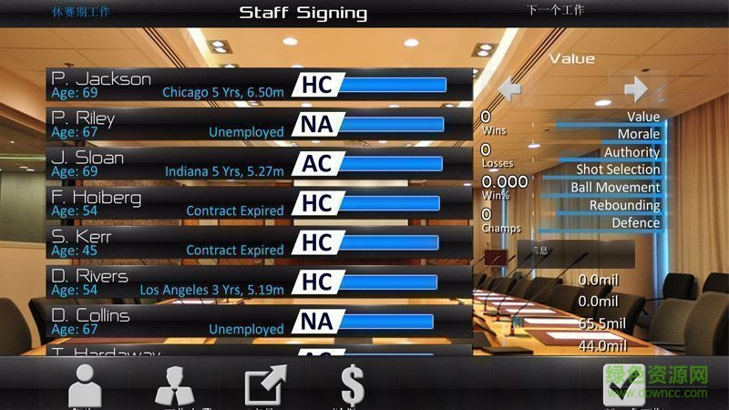 籃球經(jīng)理2016蘋(píng)果版修改版 v2.1 iPhone完整版 1