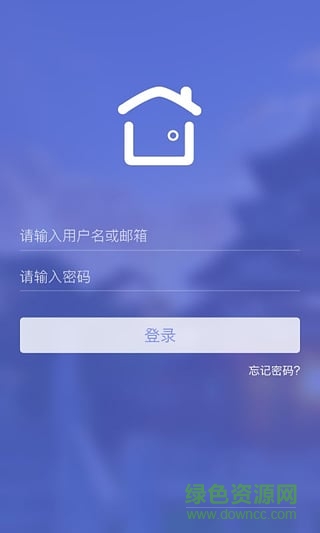 途家商家后臺登陸iPhone版 v2.6 官網(wǎng)ios版 3