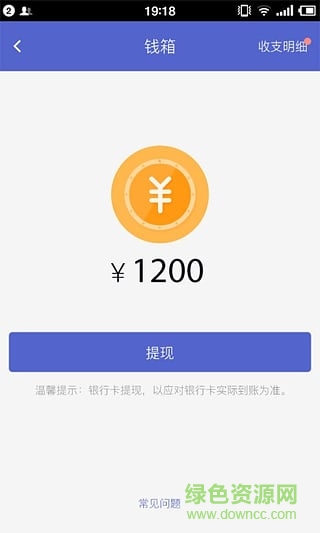 途家商家后臺(tái)登陸平臺(tái)(途徑) v2.3 官網(wǎng)安卓版 4