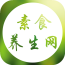 素食養(yǎng)生網(wǎng)手機(jī)版