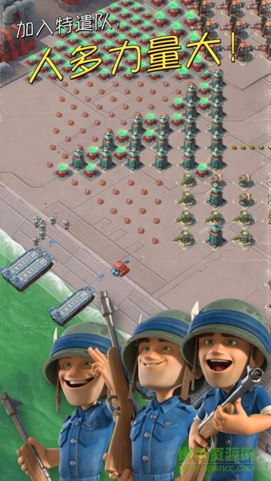 海島奇兵全民助手版本 v33.131 安卓版 1