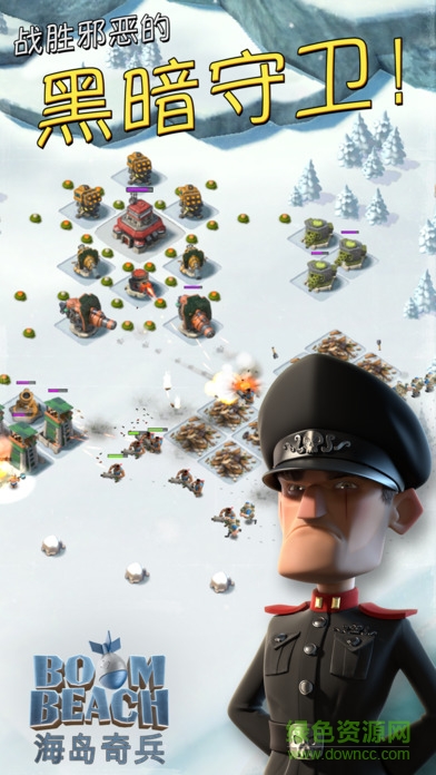 海島奇兵全民助手版本 v33.131 安卓版 0