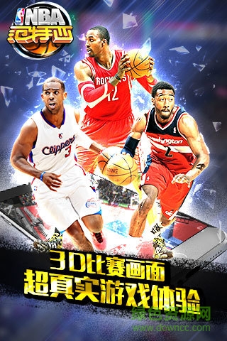 范特西籃球經(jīng)理2測試版 v1.5.0 安卓最新版 2