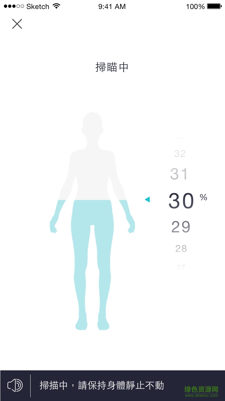 云衣適手機(jī)客戶端 v0.8.20 安卓版 0