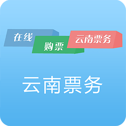 云南票務(wù)網(wǎng)手機(jī)版