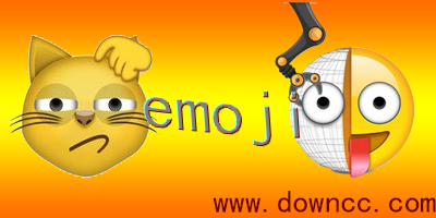 emoji表情制作軟件