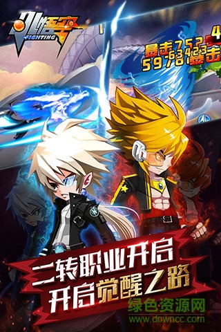 小悟空fighting公益版 v2.2.1 安卓最新版 3