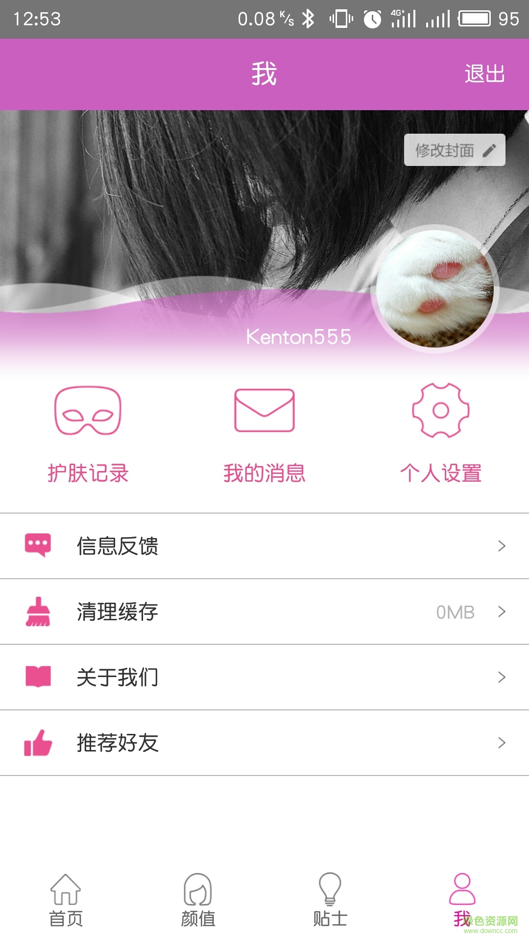 美麗時光手機(jī)客戶端 v1.0.1 安卓版 2