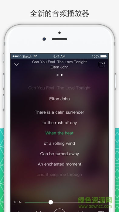 閃傳ios版 v3.4 iphone越獄版 0