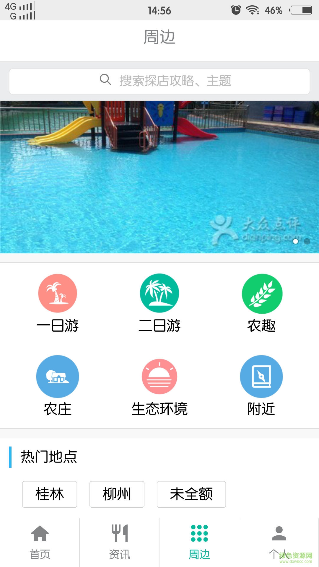 田品手機(jī)客戶端 v1.1.27 安卓版 2