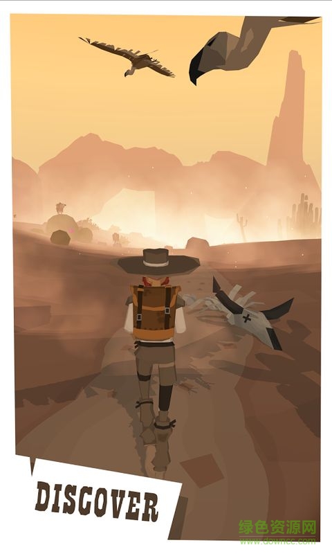 邊境之旅網(wǎng)易官方版 v4.1.0 安卓版 2