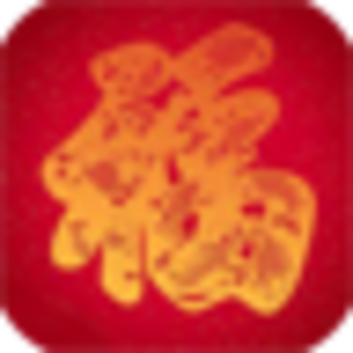 節(jié)日祝福語精選app