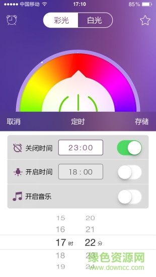 LoveMe10(藍牙音箱燈) v1.7 安卓版 2