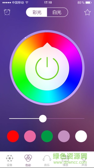 LoveMe10(藍牙音箱燈) v1.7 安卓版 1