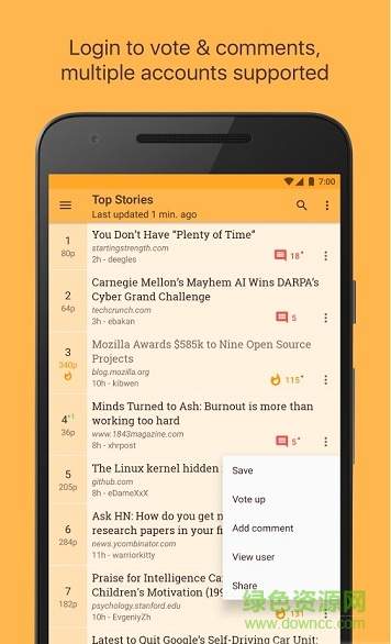 駭客資訊 v3.0 安卓版 0