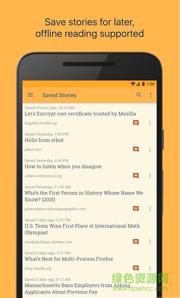 駭客資訊 v3.0 安卓版 1