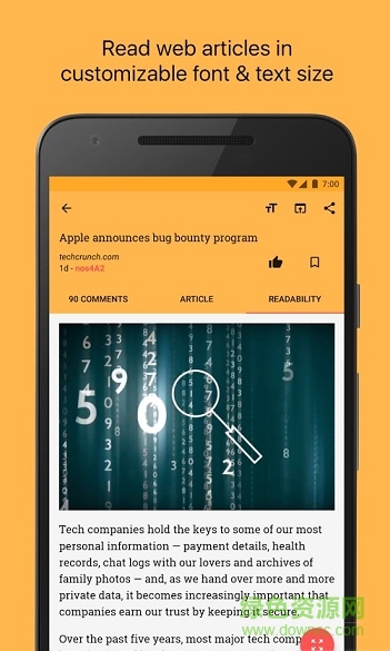 駭客資訊 v3.0 安卓版 2