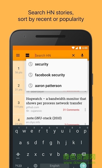 駭客資訊 v3.0 安卓版 3