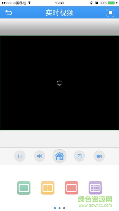 今可視手機(jī)監(jiān)控軟件 v2.0.7 安卓版 1