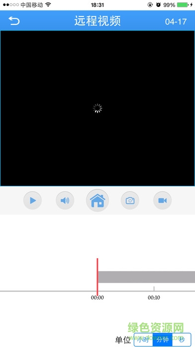 今可視手機(jī)監(jiān)控軟件 v2.0.7 安卓版 3