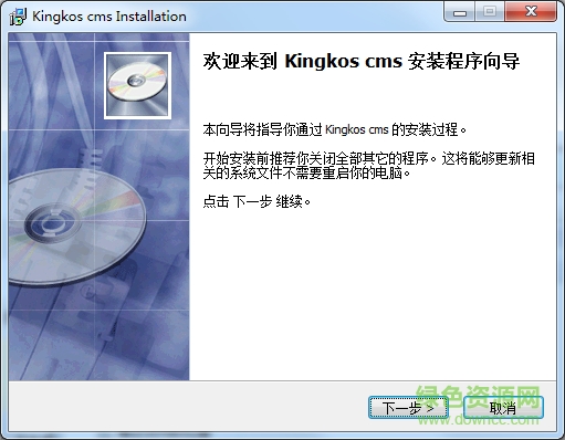 今可視監(jiān)控 v1.0.0 官方版 0